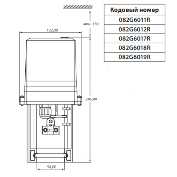 Электропривод 3-х позиционный ARV-1000R Ридан