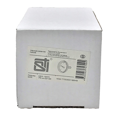 Термометр биметалл погружной STI ∅63 120°C (L75)