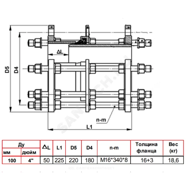 Вставка демонтажная JT4243 Ру16 Tecofi